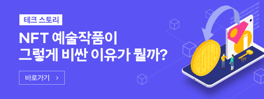 NFT, NFT용어, 블록체인, 오픈씨, 크립토펑크, 민팅, 대퍼랩스, 드롭, 리스팅