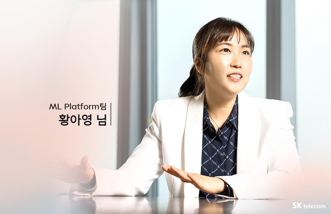 세계여성의날, SKT개발자, 여성개발자, 개발자인터뷰