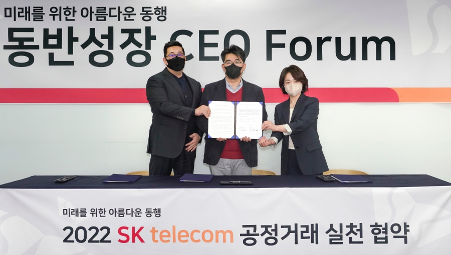 동반성장포럼, ESG