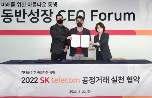 동반성장포럼, ESG