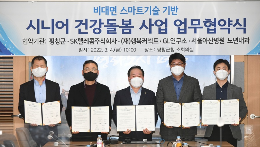 AI스피커, 누구, NUGU