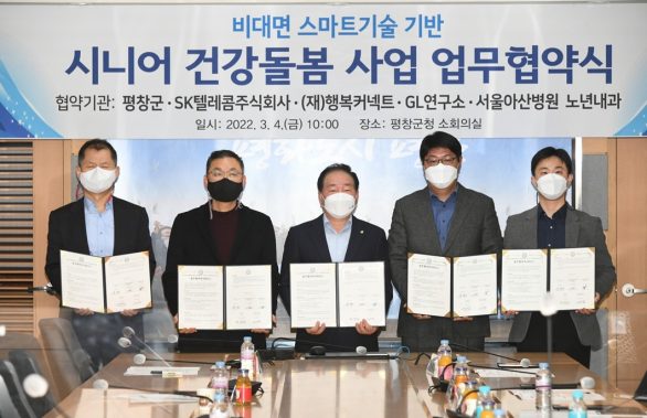 AI스피커, 누구, NUGU