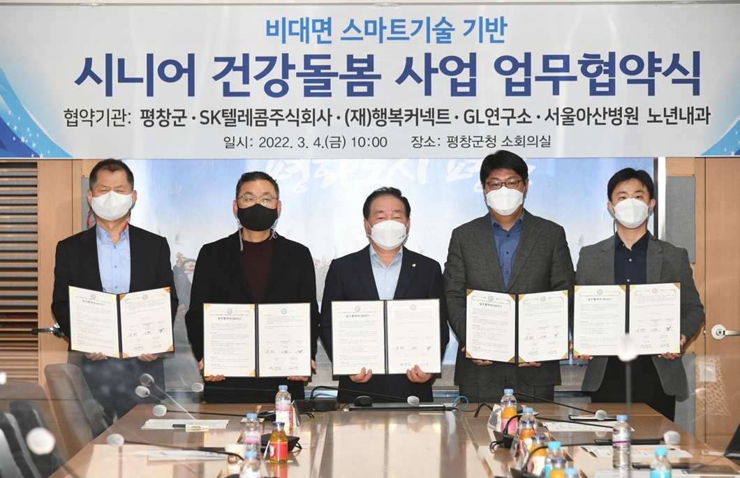 AI스피커, 누구, NUGU