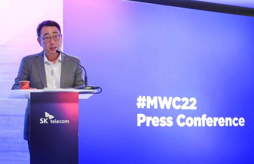 MWC, MWC22, 메타버스, 5G, AI, 양자암호, AI반도체