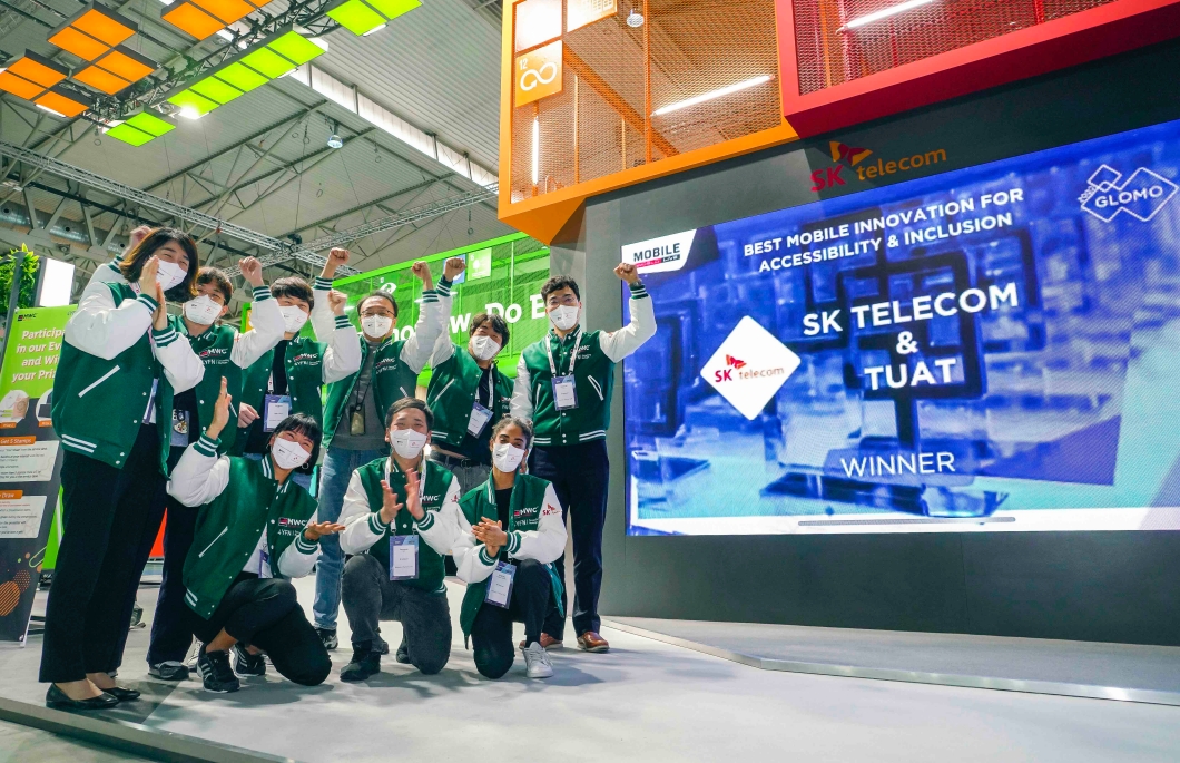 MWC, MWC22, GSMA 글로벌 모바일 어워드, ESG