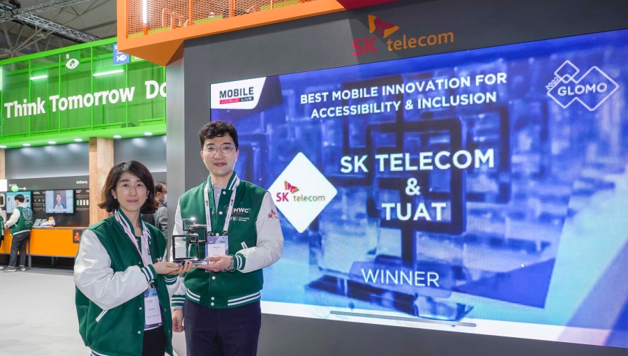 MWC, MWC22, GSMA 글로벌 모바일 어워드, ESG