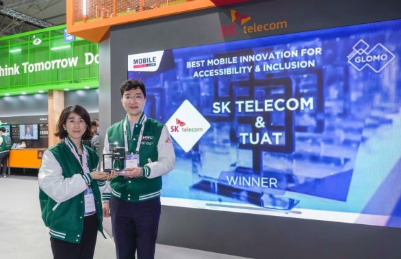 MWC, MWC22, GSMA 글로벌 모바일 어워드, ESG