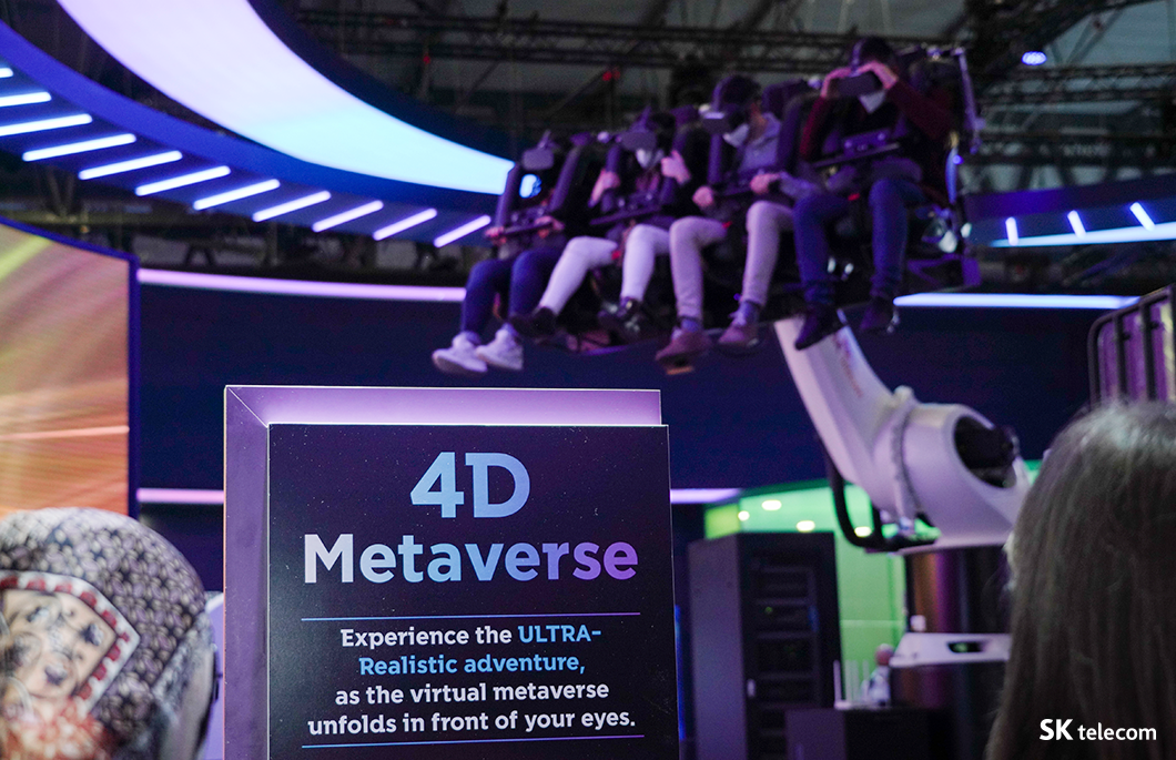 MWC, MWC22, 메타버스, 5G, AI, 연결성