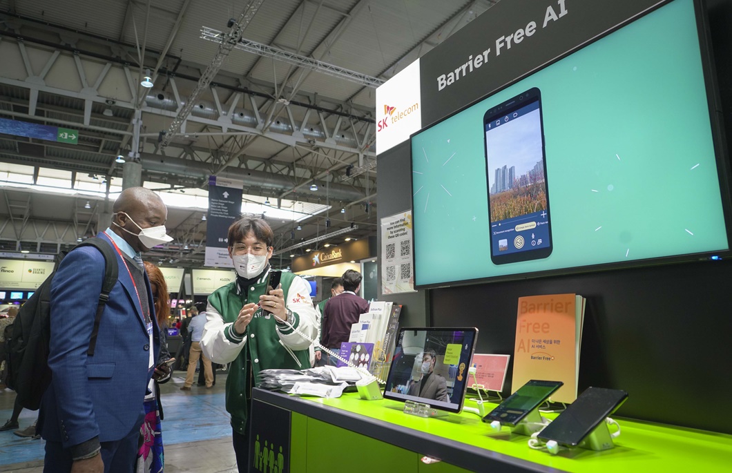 MWC, MWC22, ESG, 동반성장, 4YFN