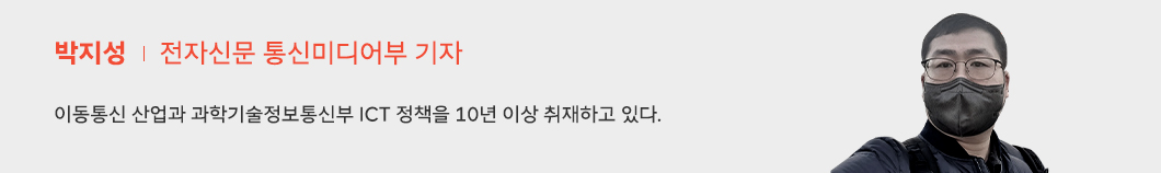 MWC, MWC22, 메타버스, 5G, AI, 이프랜드, 이프랜드HMD, 이프랜드글로벌