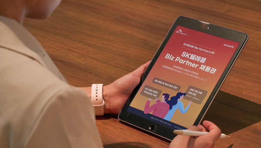 채용, 비즈파트너사, 사람인