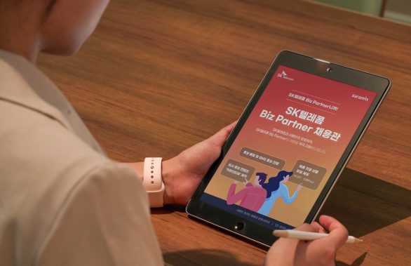 채용, 비즈파트너사, 사람인