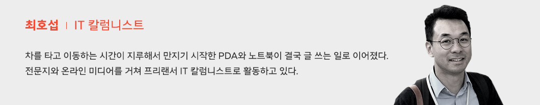 MWC, MWC22, 메타버스, 5G, AI, 최호섭