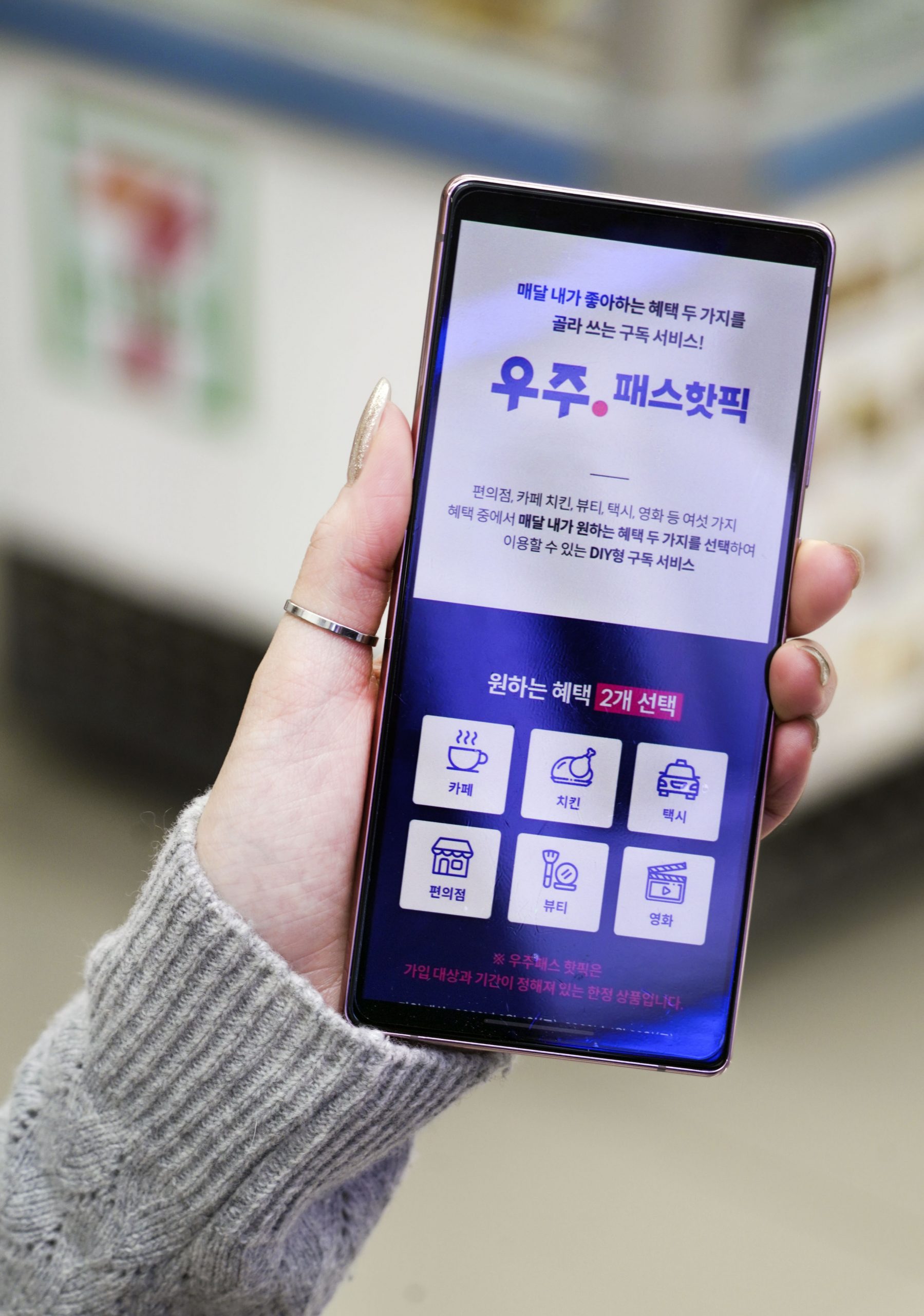 T Day, 티데이, 우주패스, 3월티데이, 비트코인럭키드로우, 우주패스찬스