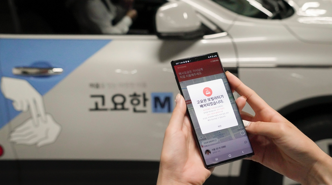 코액터스, 고요한M