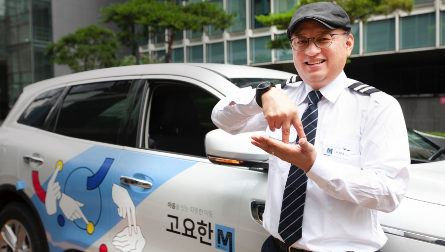 코액터스, 고요한M