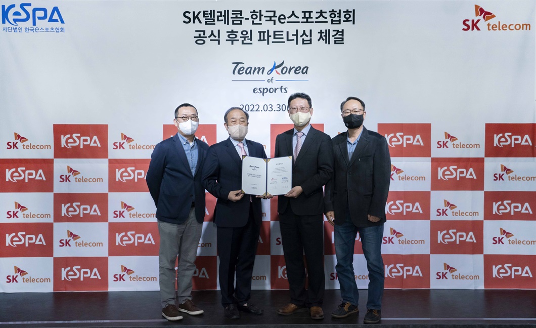 한국e스포츠협회, e스포츠