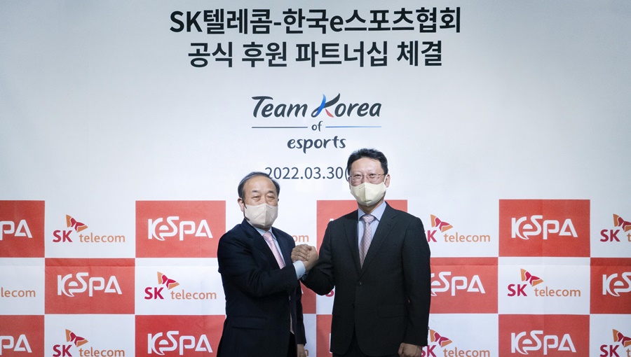 한국e스포츠협회, e스포츠