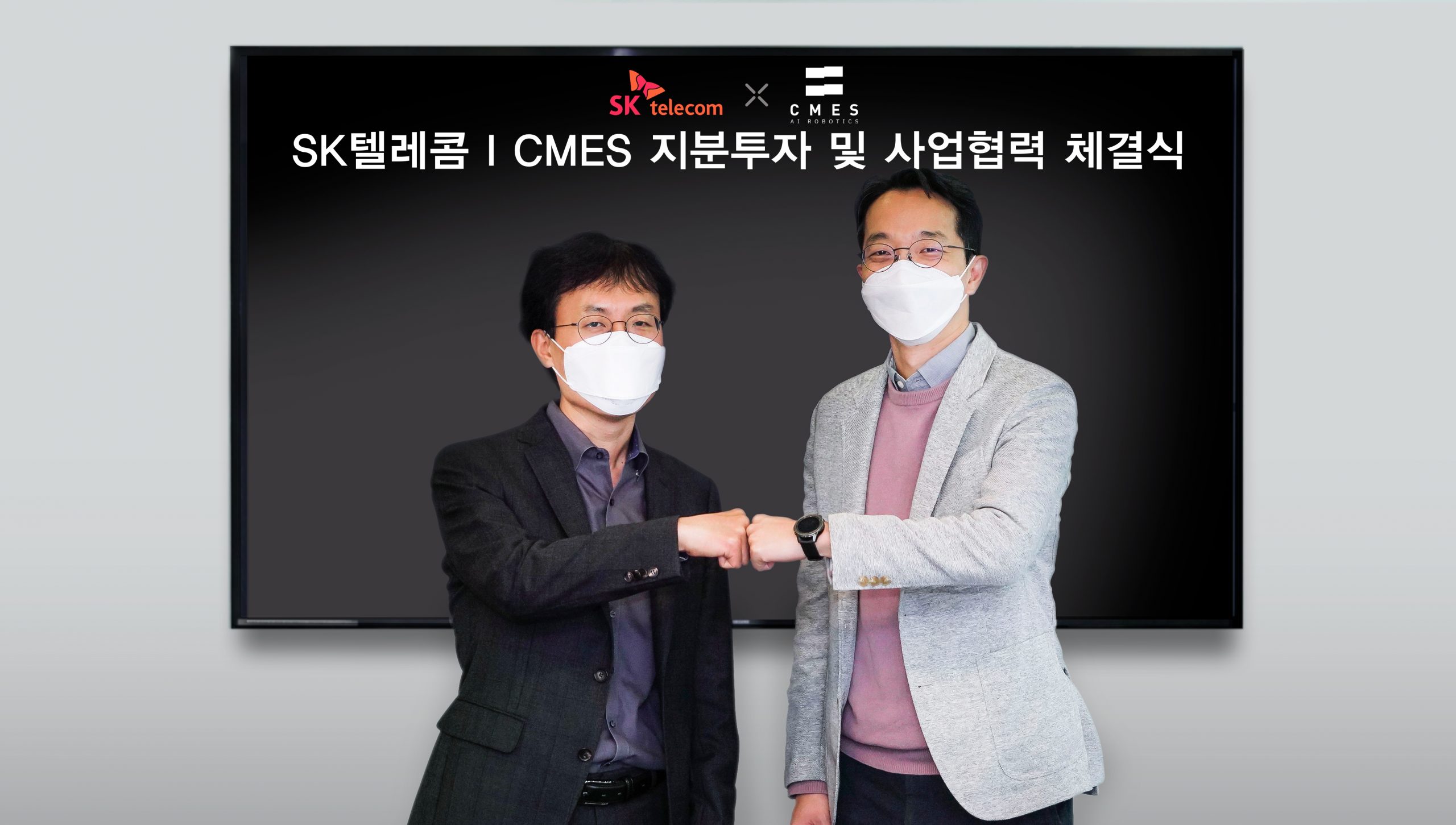 AI로보틱스, 씨메스, 로봇물류, AI물류