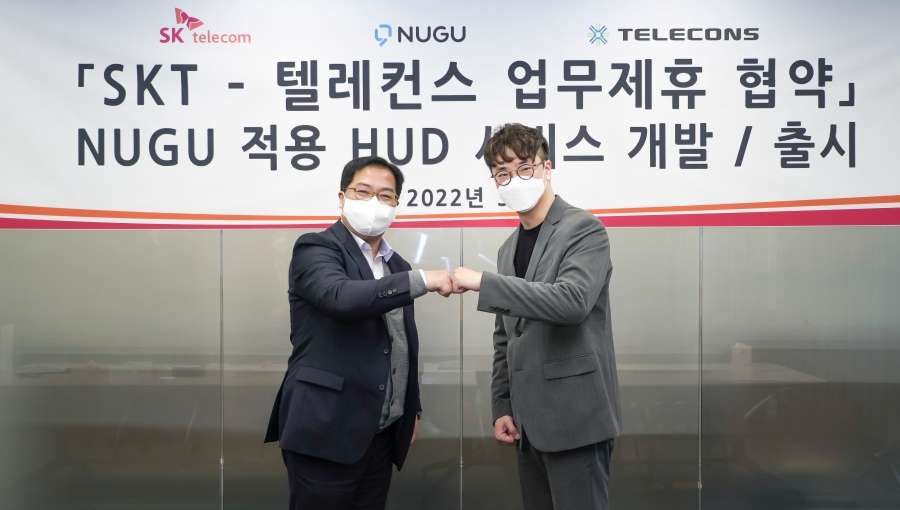 누구, AI, NUGU, 텔레컨스, HUD