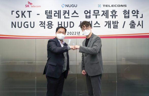 누구, AI, NUGU, 텔레컨스, HUD