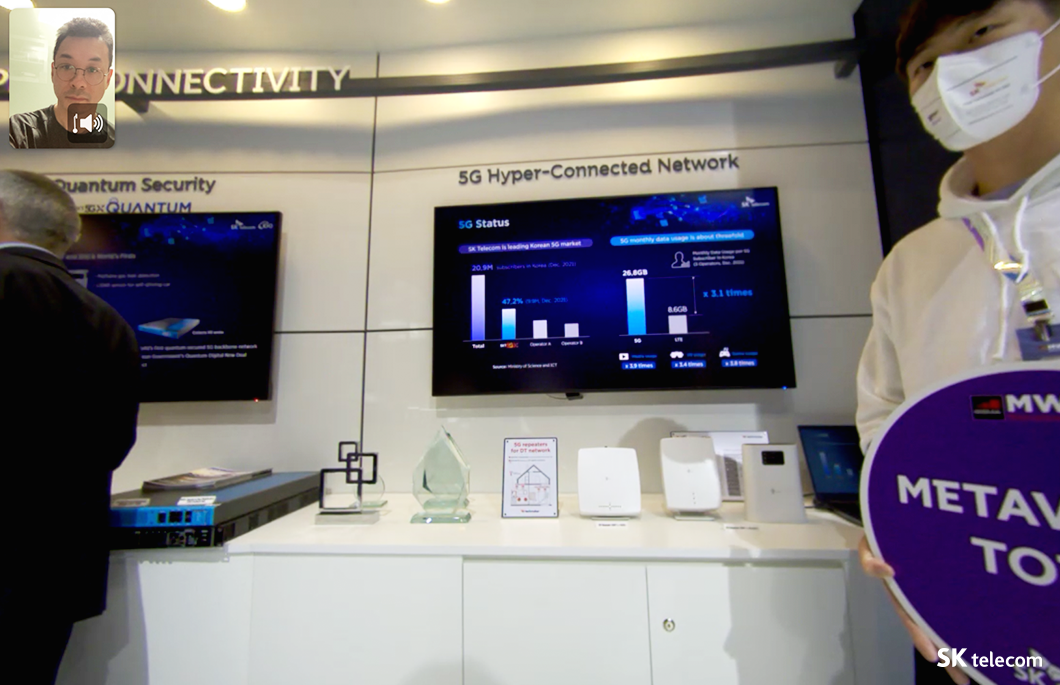 MWC, MWC22, 메타버스, 5G, AI, 최호섭