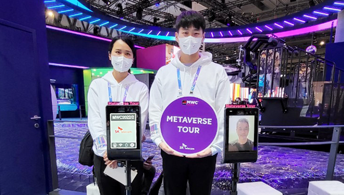 MWC, MWC22, 메타버스, 5G, AI, 최호섭