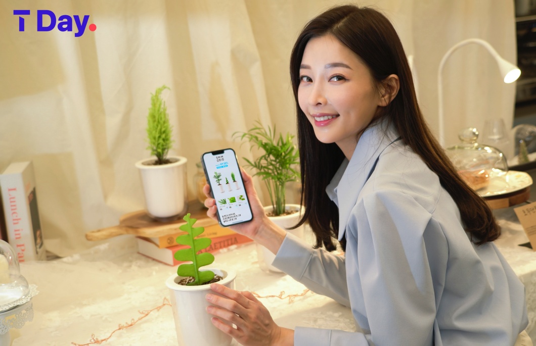 식목일, 착한소비, T데이, TDAY