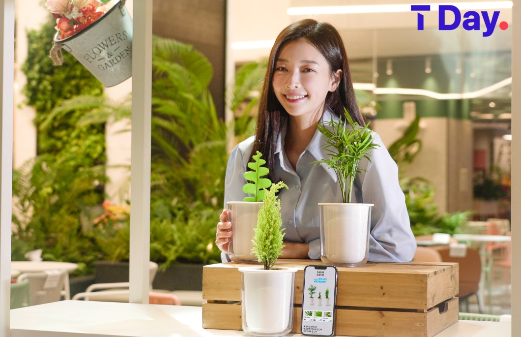 식목일, 착한소비, TDAY, T데이