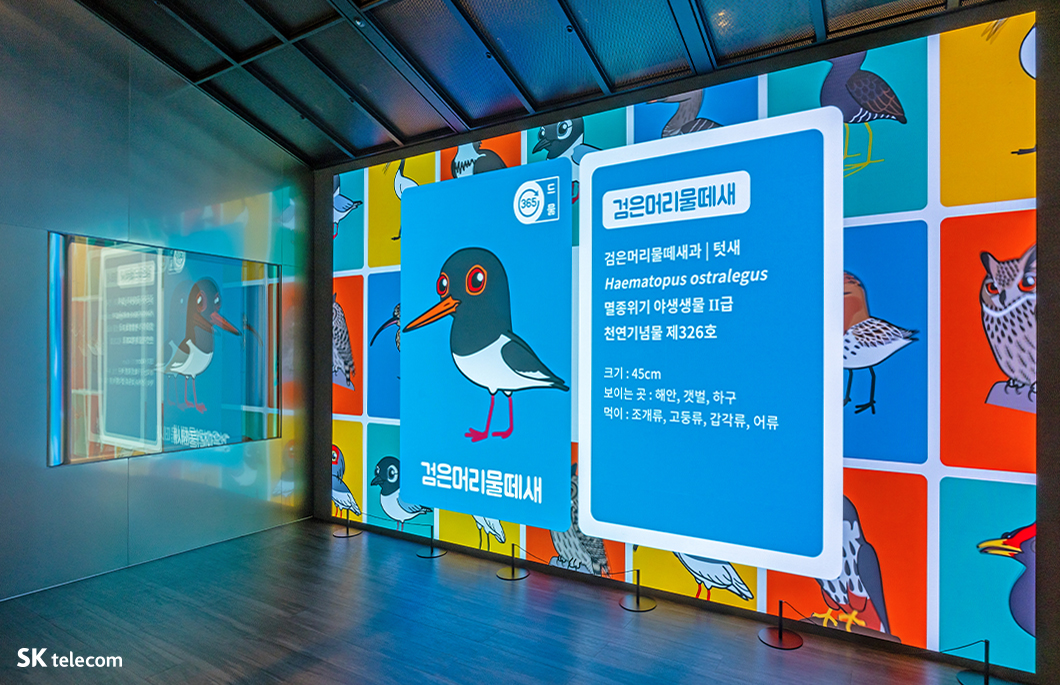 COMO, ESG, 친환경, 넷제로, 최그린, 멸종위기새