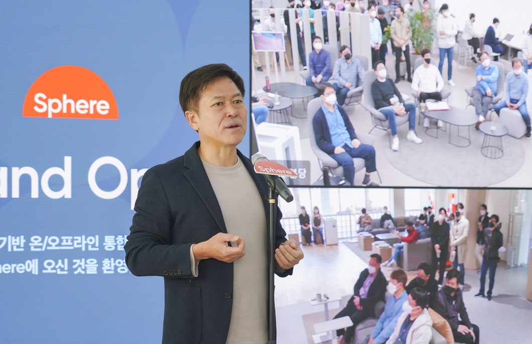 거점오피스, WFA, Sphere