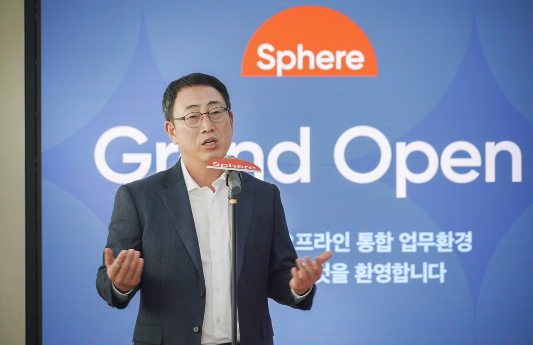 거점오피스, WFA, Sphere