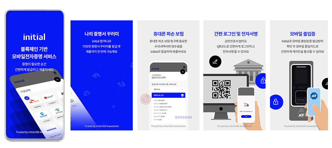 과학·정보통신의 날, AI반도체, 사피온, AI, UAM, Robotics, 양자암호통신, 5G MEC, 6G, vRAN, 싱글랜, DID