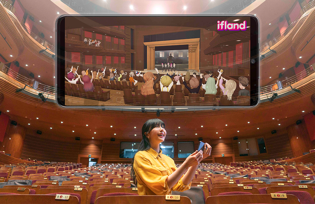 메타버스, 이프랜드, ifland, 국립극장