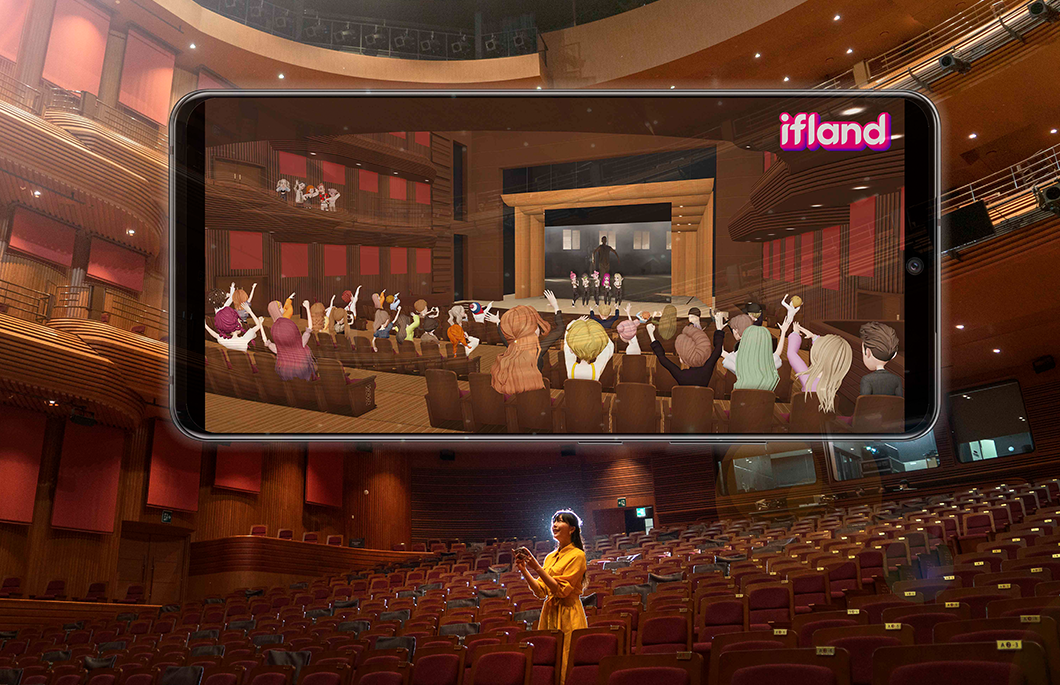 메타버스, 이프랜드, ifland, 국립극장