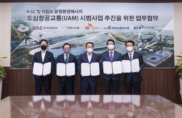 UAM, K-UMA, Urban Air Mobility, 도심항공교통, 모빌리티