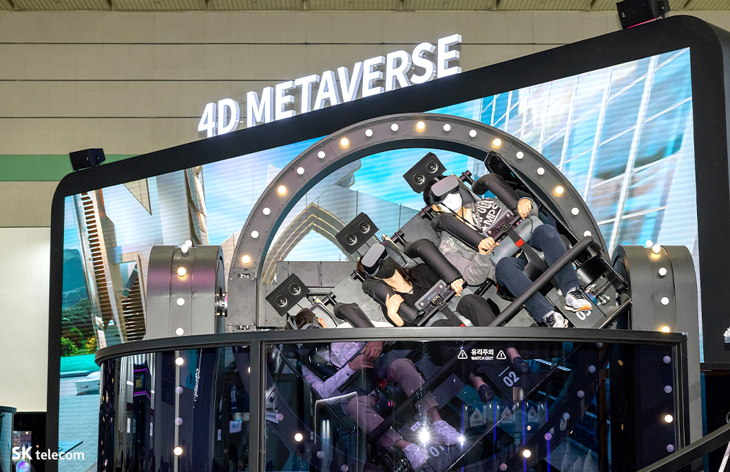 월드IT쇼, WIS, WIS 2022, AI, 메타버스, UAM, T우주, 이프랜드, 사피온