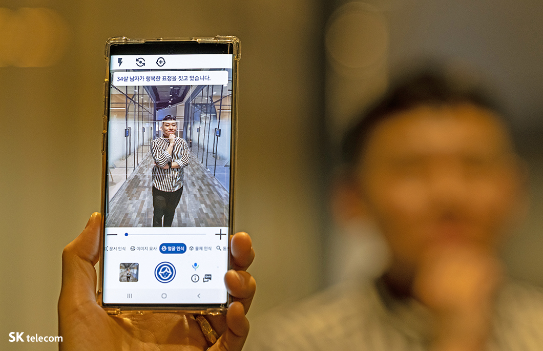 ESG, 비전AI, 누구, ,NUGU, 투아트, 설리번플러스