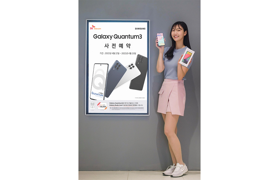 양자보안, 퀀텀, 갤럭시퀀텀3, 양자암호, QRNG, 양자난수생성, Quantum