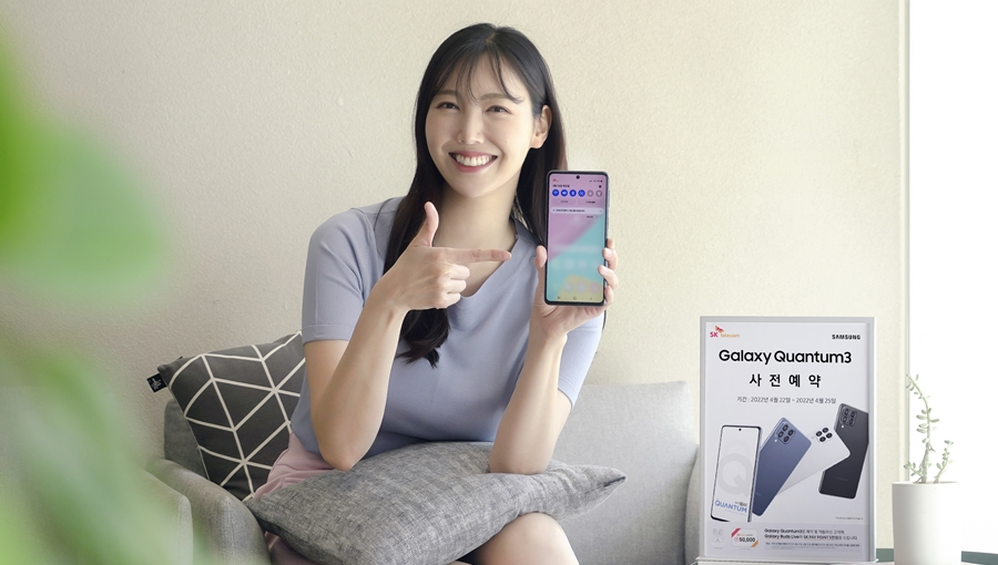 양자보안, 퀀텀, 갤럭시퀀텀3, 양자암호, QRNG, 양자난수생성, Quantum