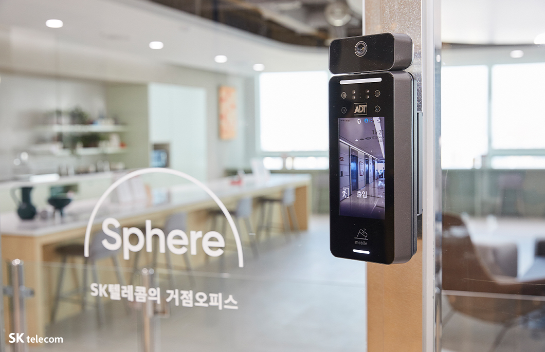 스피어, Sphere, 거점오피스, WFA