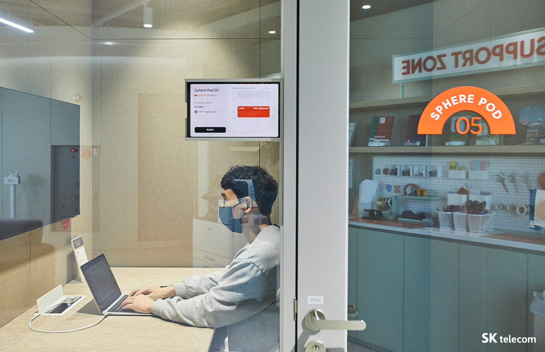 스피어, Sphere, 거점오피스, WFA