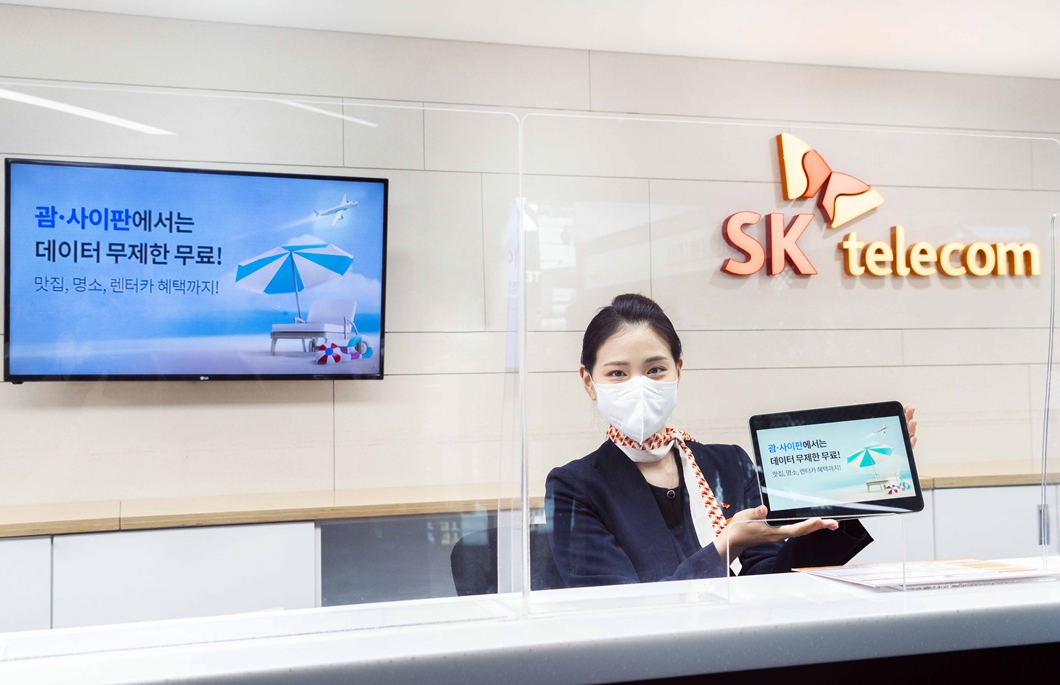 데이터 무제한 무료, T괌사이판 국내처럼, 로밍