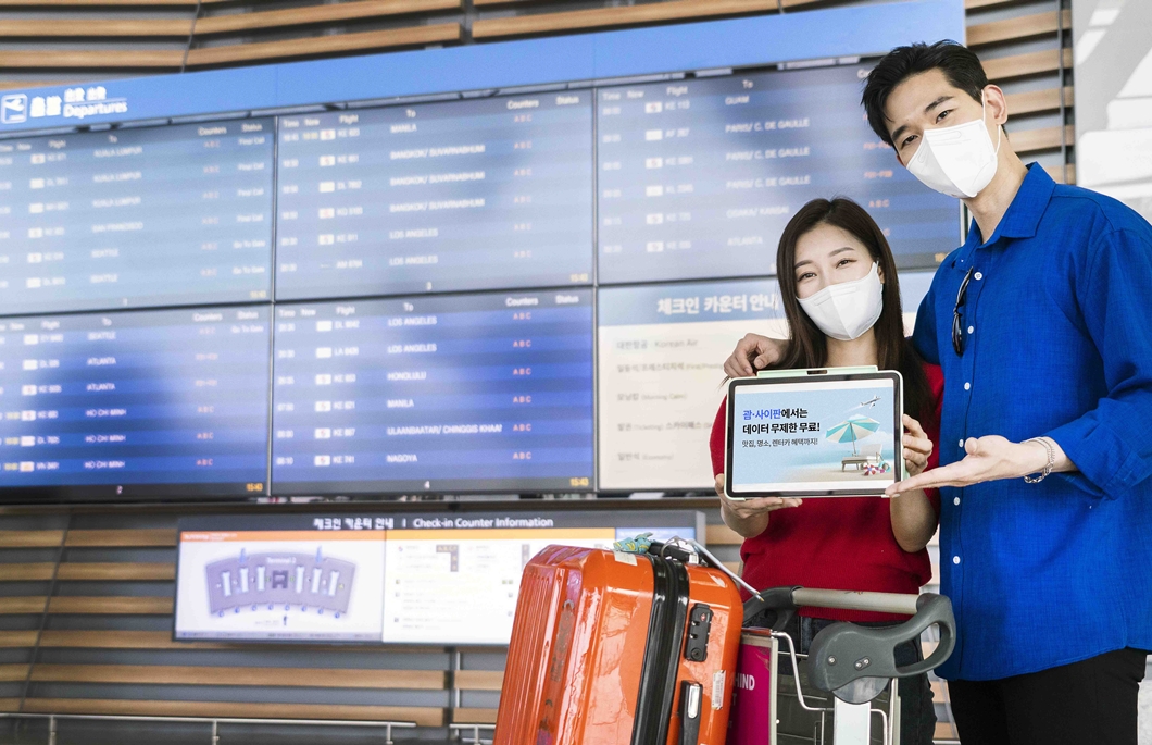 데이터 무제한 무료, T괌사이판 국내처럼, 로밍