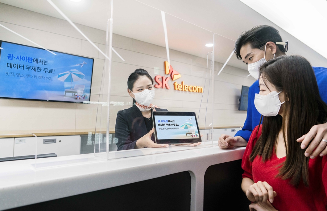 데이터 무제한 무료, T괌사이판 국내처럼, 로밍