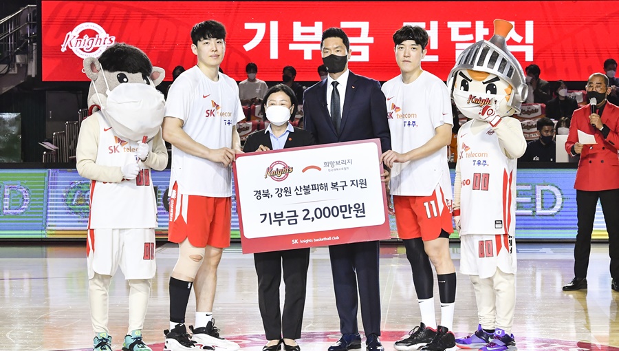 SK나이츠, ESG, 전희철