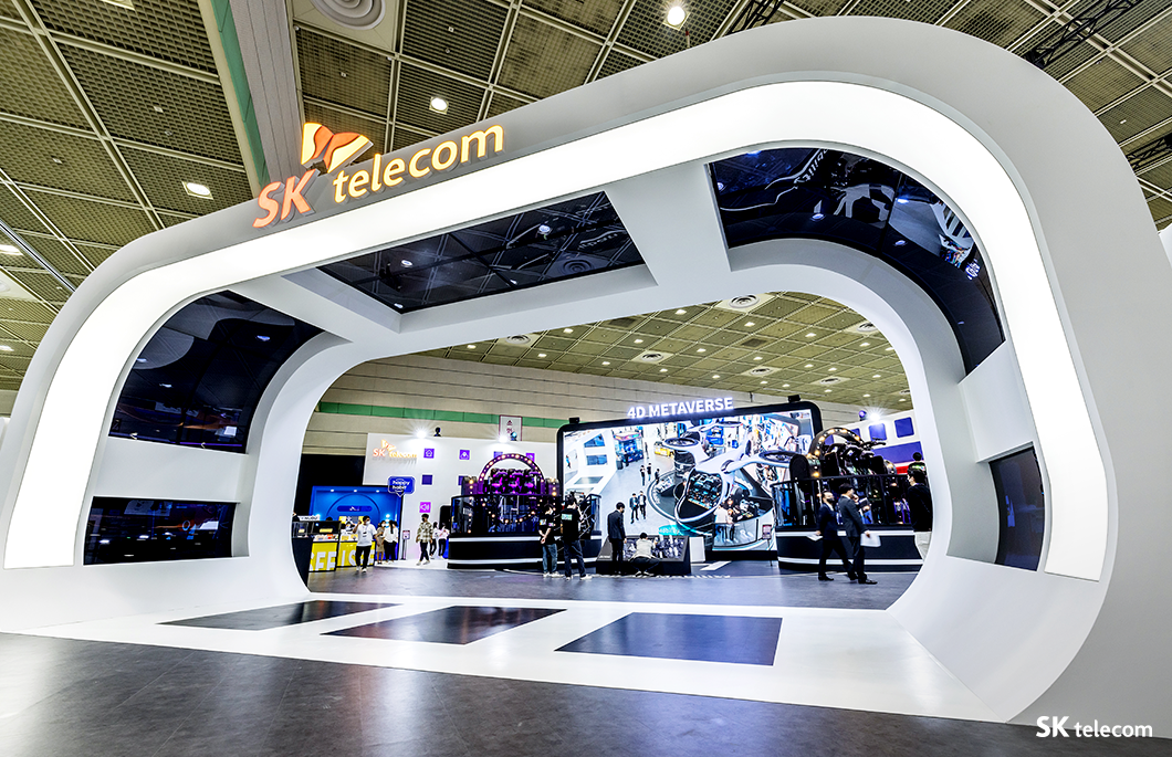 WIS2022, 월드IT쇼, 월드IT쇼2022, 아이버스