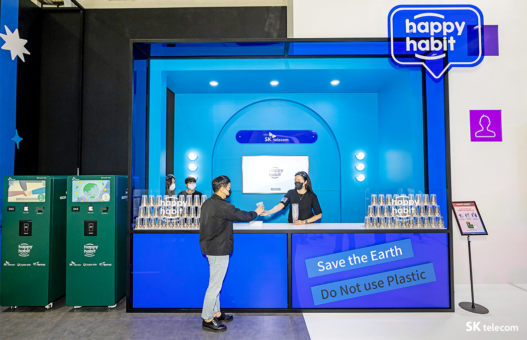 WIS2022, 월드IT쇼, 월드IT쇼2022, 아이버스