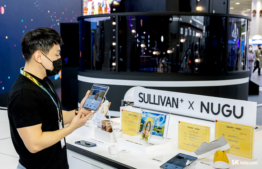 WIS2022, 월드IT쇼, 월드IT쇼2022, 아이버스