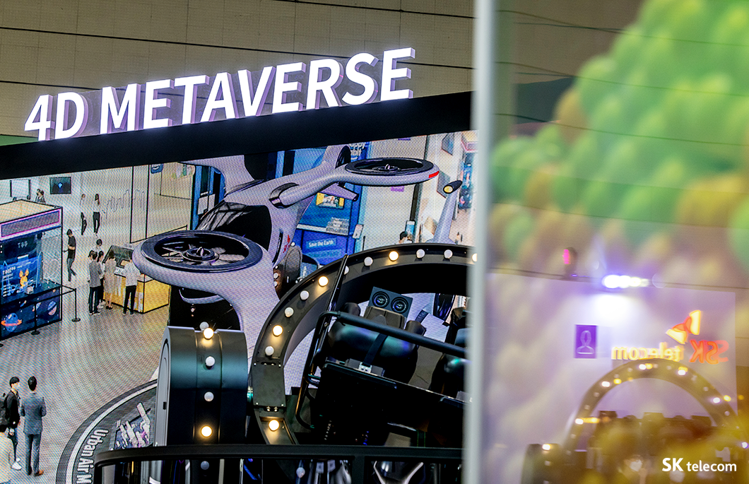 WIS2022, 월드IT쇼, 월드IT쇼2022, 아이버스